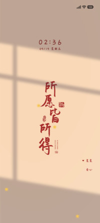 光影所愿皆所得