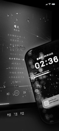 那天雨夜