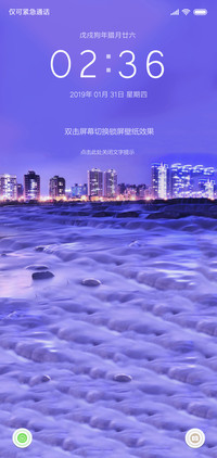 繁华的城市
