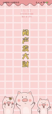 暴富的猪猪J