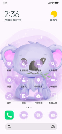 Koala_3MDS