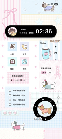 拼接贴纸 可爱狗