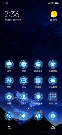 Magic array