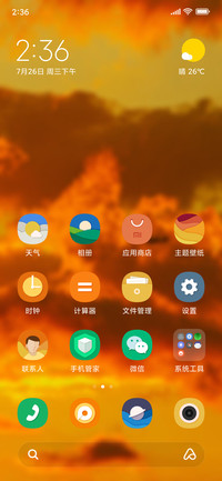 Official MIUI Theme_20