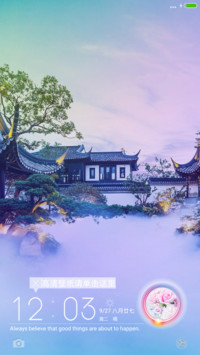 人间仙境