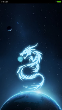 龙行天下
