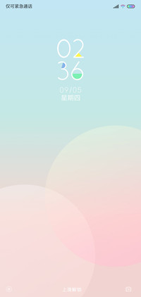淡彩素笺