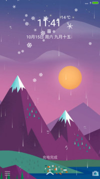 【好评返现】日落插画【4D下雨流星飘雪特效+超自由桌面】
