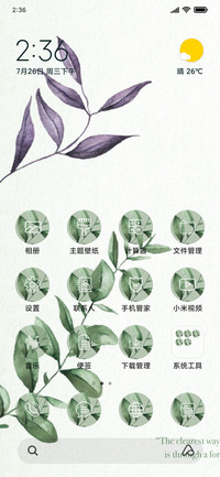 Plant - Clean_3MDS