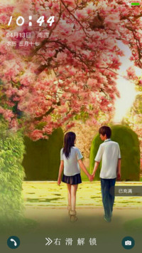 三月桃花之恋