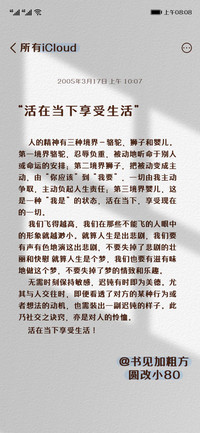 书见加粗方圆体