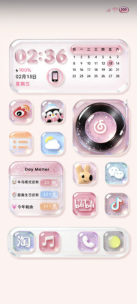 原生清透星光大组件