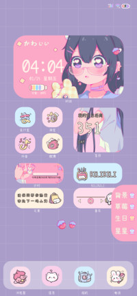 少女心动的信号