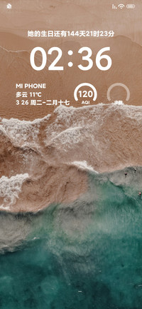 动态壁纸—海滩
