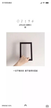 时间