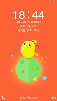 小鸡萌萌哒