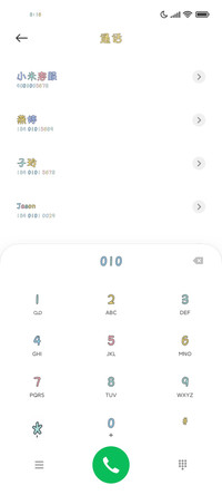 只想可爱不想长大