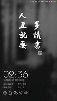 人丑就要多读书