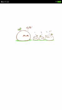 长草颜团子