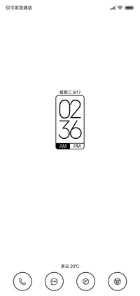 简白