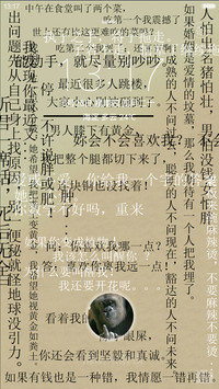 （好评半价）搞笑弹幕粉