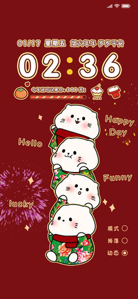 动画新年猫咪叠叠乐