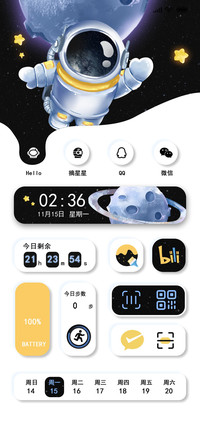 寻星者 流动宇宙