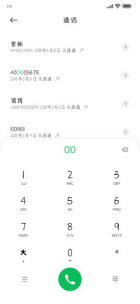 秒回信息是想拿捏你
