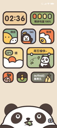 大熊猫