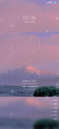 人间烟火