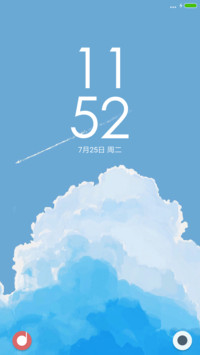 夏之云