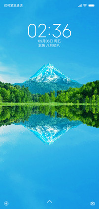 护眼山水