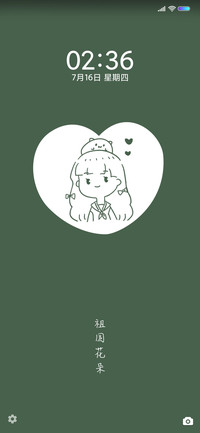 猪猪女孩