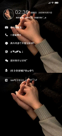 与君相守