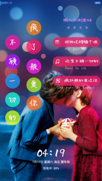 两小无猜