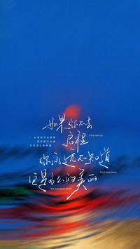 肌理中的文字美学