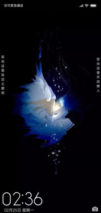 撩妹神器