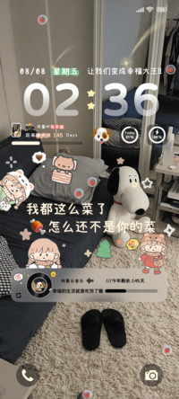 涂鸦ins生活氛围