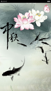 墨染