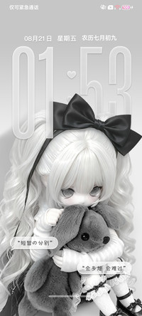 INS半糖心事