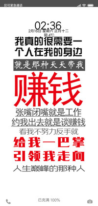 人生巅峰
