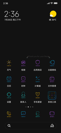 硬核解码x