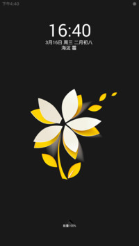 简尚（好玩的锁屏）