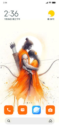 Vivaha Panchami