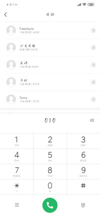 人间忽晚山河无恙