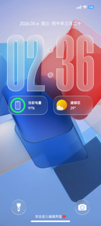 通透OS