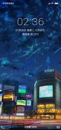 如幻如梦的街道