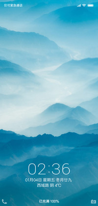 远山朦胧