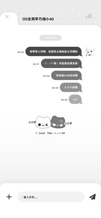 OS全局苹方缩小40