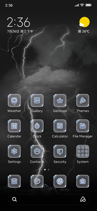 Dynamic lightning